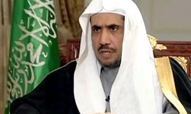 وزيران سعوديان سابقان في ضيافة الحاخام الأكبر ليهود فرنسا